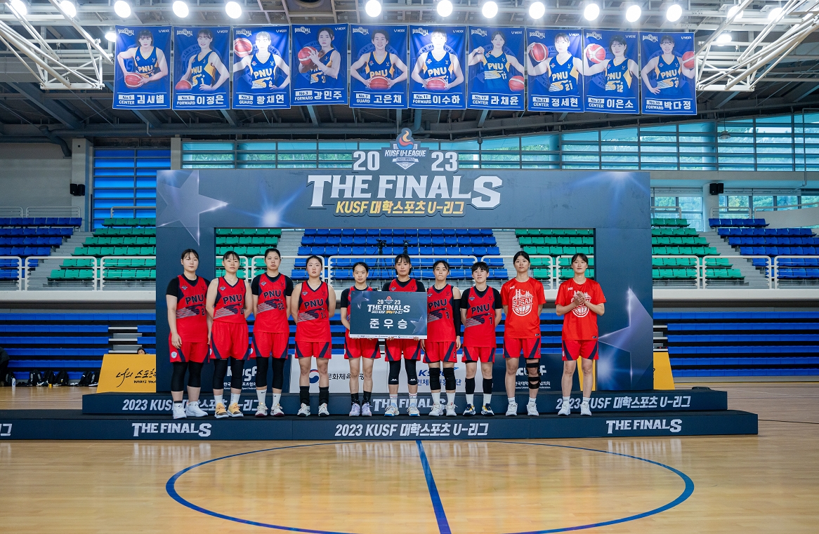 2023 KUFS 여자농구대회
